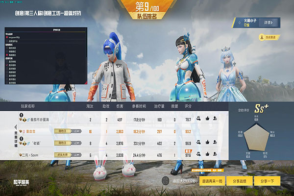 易语言CF辅助制作软件效果